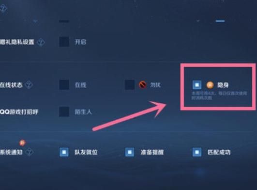如何不上王者看好友在不在线(怎么不上王者看好友在不在线)-第6张图片-无暮网 如何不上王者看好友在不在线(怎么不上王者看好友在不在线)-第6张图片-无暮网