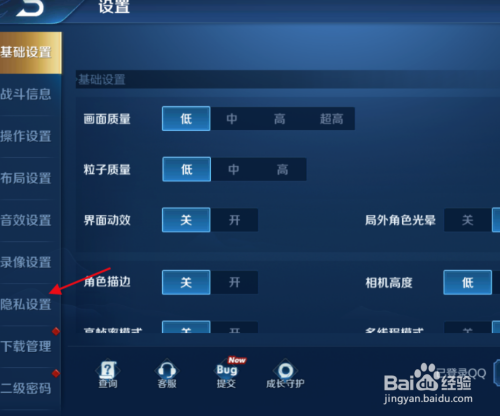 如何不上王者看好友在不在线(怎么不上王者看好友在不在线)-第7张图片-无暮网 如何不上王者看好友在不在线(怎么不上王者看好友在不在线)-第7张图片-无暮网