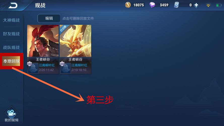 王者升级经验表怎么看(王者怎么看升级经验条)-第6张图片-无暮网 王者升级经验表怎么看(王者怎么看升级经验条)-第6张图片-无暮网