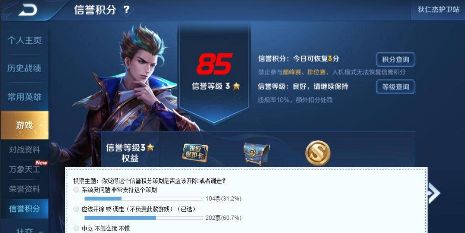王者升级经验表怎么看(王者怎么看升级经验条)-第7张图片-无暮网 王者升级经验表怎么看(王者怎么看升级经验条)-第7张图片-无暮网