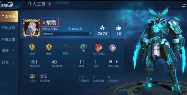 王者荣耀好听ld昵称,王者荣耀的好听的id-第1张图片-无暮网 王者荣耀好听ld昵称,王者荣耀的好听的id-第1张图片-无暮网