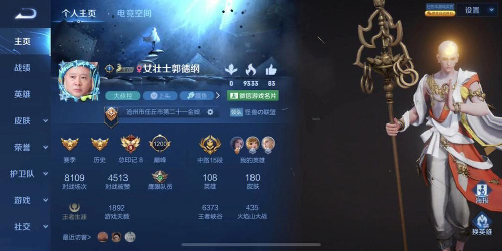 王者荣耀好听ld昵称,王者荣耀的好听的id-第5张图片-无暮网 王者荣耀好听ld昵称,王者荣耀的好听的id-第5张图片-无暮网