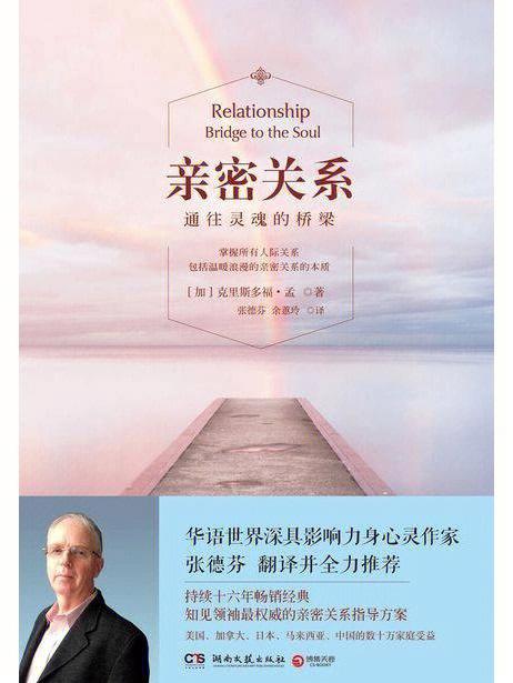 王者荣耀删除亲密好友还有吗,王者荣耀删除亲密好友对方会有提示吗-第6张图片-无暮网 王者荣耀删除亲密好友还有吗,王者荣耀删除亲密好友对方会有提示吗-第6张图片-无暮网