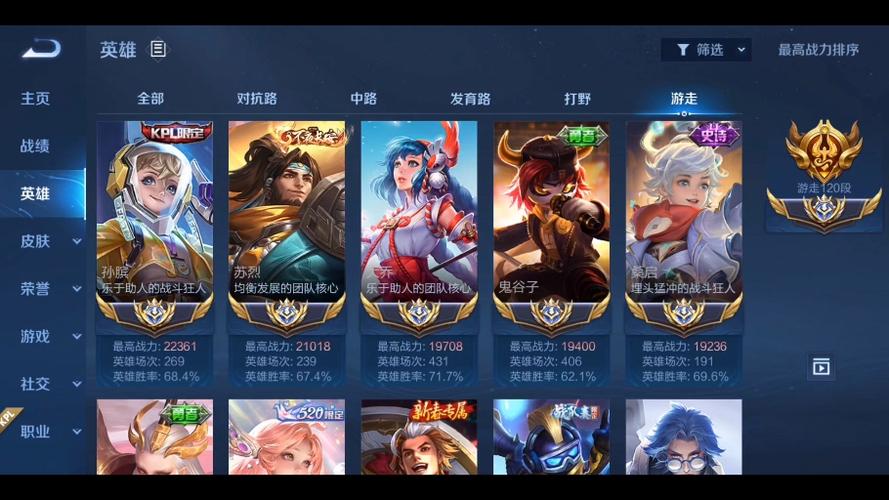 王者荣耀职业玩家标志怎么获得,王者荣耀职业标怎么弄的-第4张图片-无暮网 王者荣耀职业玩家标志怎么获得,王者荣耀职业标怎么弄的-第4张图片-无暮网