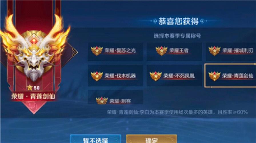 王者荣耀职业玩家标志怎么获得,王者荣耀职业标怎么弄的-第7张图片-无暮网 王者荣耀职业玩家标志怎么获得,王者荣耀职业标怎么弄的-第7张图片-无暮网