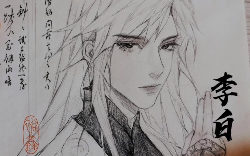 王者荣耀李白简笔画简单漂亮,王者荣耀李白简笔画 可爱-第3张图片-无暮网 王者荣耀李白简笔画简单漂亮,王者荣耀李白简笔画 可爱-第3张图片-无暮网