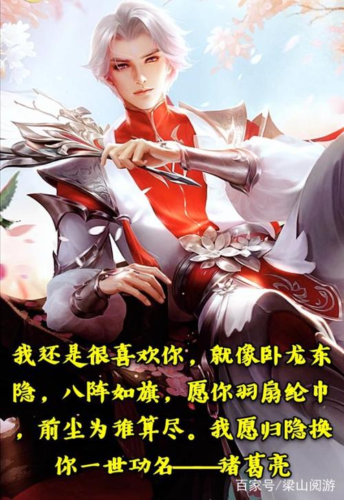 王者荣耀里面台词怎么删除（把王者语录关掉）
