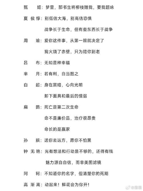 王者荣耀里面台词怎么删除(把王者语录关掉)-第2张图片-无暮网 王者荣耀里面台词怎么删除(把王者语录关掉)-第2张图片-无暮网