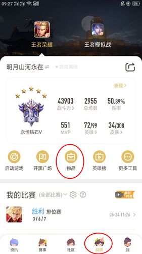 怎么关闭王者地区聊天,怎么关闭王者地区聊天框-第1张图片-无暮网 怎么关闭王者地区聊天,怎么关闭王者地区聊天框-第1张图片-无暮网