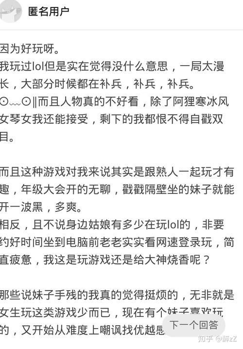 王者的妹子(王者妹子常用头像)-第5张图片-无暮网 王者的妹子(王者妹子常用头像)-第5张图片-无暮网