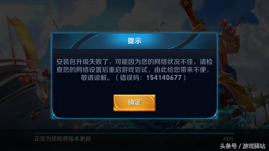怎么完全卸载王者荣耀游戏记录,怎样把王者荣耀卸载干净-第2张图片-无暮网 怎么完全卸载王者荣耀游戏记录,怎样把王者荣耀卸载干净-第2张图片-无暮网