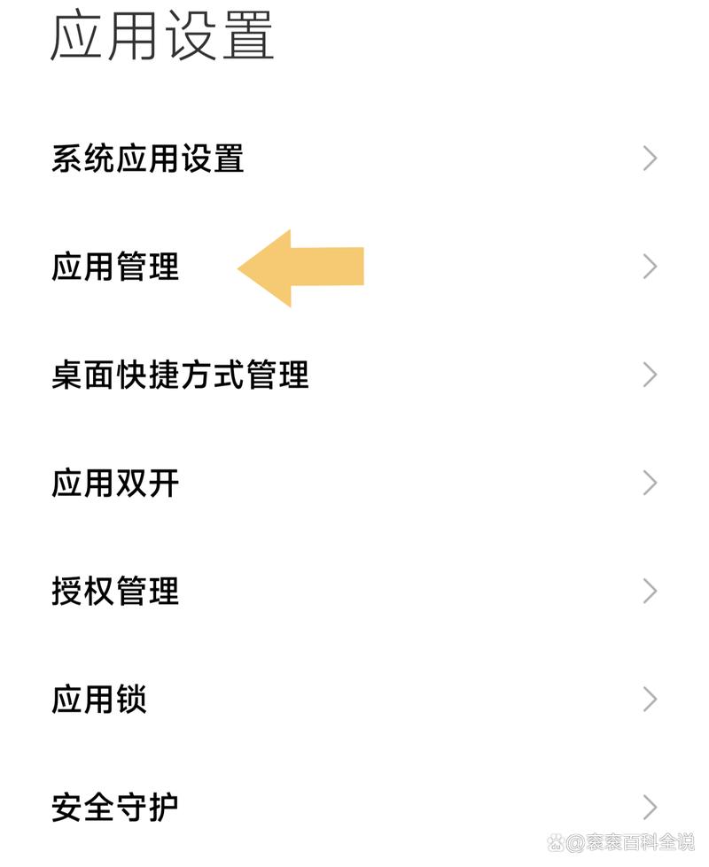怎么完全卸载王者荣耀游戏记录,怎样把王者荣耀卸载干净-第6张图片-无暮网 怎么完全卸载王者荣耀游戏记录,怎样把王者荣耀卸载干净-第6张图片-无暮网