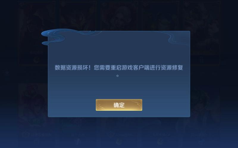 怎么完全卸载王者荣耀游戏记录,怎样把王者荣耀卸载干净-第7张图片-无暮网 怎么完全卸载王者荣耀游戏记录,怎样把王者荣耀卸载干净-第7张图片-无暮网