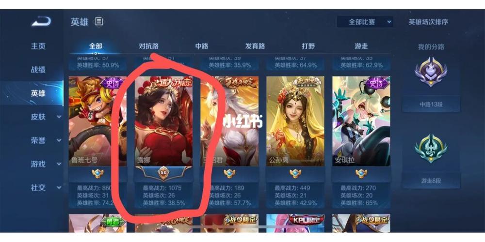 拉萨王者荣耀战力高不高呀,西藏拉孜县王者荣耀战力-第1张图片-无暮网 拉萨王者荣耀战力高不高呀,西藏拉孜县王者荣耀战力-第1张图片-无暮网
