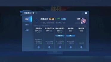 拉萨王者荣耀战力高不高呀,西藏拉孜县王者荣耀战力-第2张图片-无暮网 拉萨王者荣耀战力高不高呀,西藏拉孜县王者荣耀战力-第2张图片-无暮网