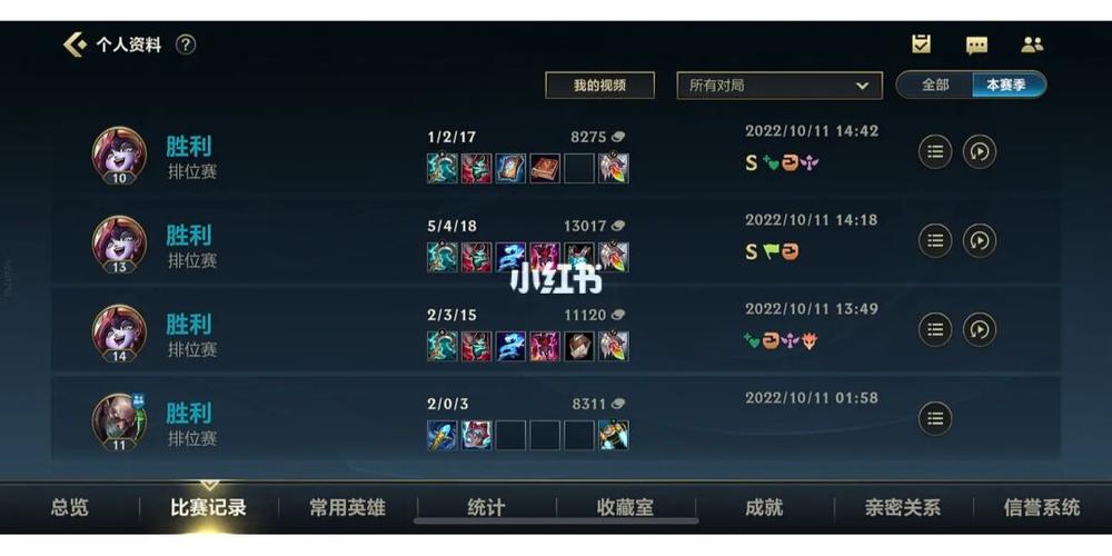 lol上王者技巧（lol如何上王者段位）