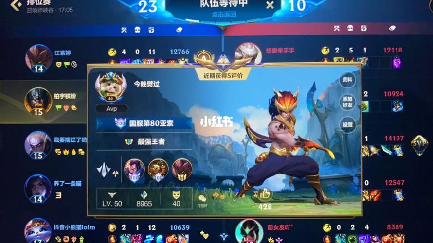 lol上王者技巧(lol如何上王者段位)-第3张图片-无暮网 lol上王者技巧(lol如何上王者段位)-第3张图片-无暮网