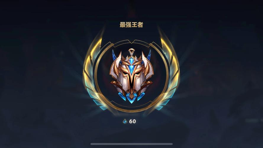 lol上王者技巧(lol如何上王者段位)-第5张图片-无暮网 lol上王者技巧(lol如何上王者段位)-第5张图片-无暮网