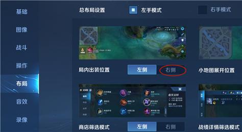 王者怎么调买装备的位置啊(王者荣耀怎么调购买装备)-第5张图片-无暮网 王者怎么调买装备的位置啊(王者荣耀怎么调购买装备)-第5张图片-无暮网