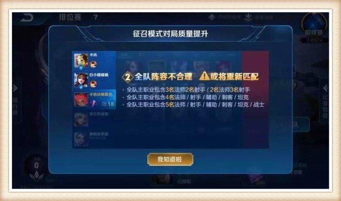 王者荣耀官方申诉中心微信,王者荣耀申诉官方网站