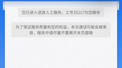 王者荣耀官方申诉中心微信,王者荣耀申诉官方网站-第6张图片-无暮网 王者荣耀官方申诉中心微信,王者荣耀申诉官方网站-第6张图片-无暮网