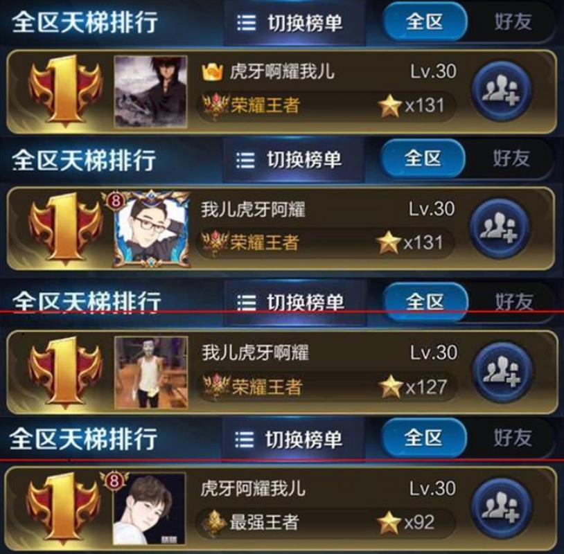 王者荣耀段位几点更新一次,王者荣耀段位榜几点更新-第2张图片-无暮网 王者荣耀段位几点更新一次,王者荣耀段位榜几点更新-第2张图片-无暮网