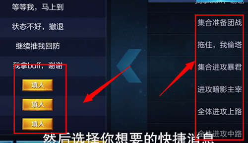 王者英文版怎么改,王者荣耀在哪里改英文版-第4张图片-无暮网 王者英文版怎么改,王者荣耀在哪里改英文版-第4张图片-无暮网