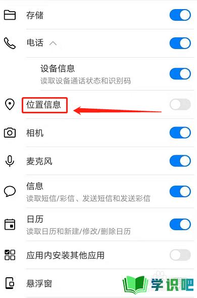 王者所在地区怎么关掉定位显示(王者所在地区怎么关掉定位显示功能)-第6张图片-无暮网 王者所在地区怎么关掉定位显示(王者所在地区怎么关掉定位显示功能)-第6张图片-无暮网