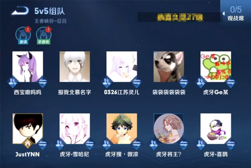王者荣耀姓杨的主播有哪些（王者荣耀姓杨的主播有哪些）