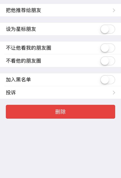 王者荣耀关注粉丝在哪里取消(王者荣耀关注粉丝在哪里取消关注)-第2张图片-无暮网 王者荣耀关注粉丝在哪里取消(王者荣耀关注粉丝在哪里取消关注)-第2张图片-无暮网