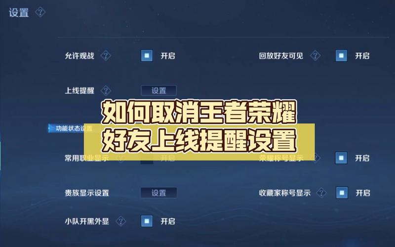 王者荣耀关注粉丝在哪里取消(王者荣耀关注粉丝在哪里取消关注)-第7张图片-无暮网 王者荣耀关注粉丝在哪里取消(王者荣耀关注粉丝在哪里取消关注)-第7张图片-无暮网