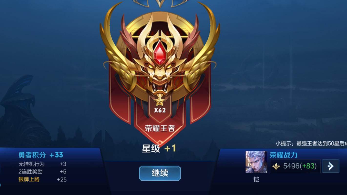 至尊星耀几颗星到王者之巅(至尊星耀几颗星到王者?)-第3张图片-无暮网 至尊星耀几颗星到王者之巅(至尊星耀几颗星到王者?)-第3张图片-无暮网