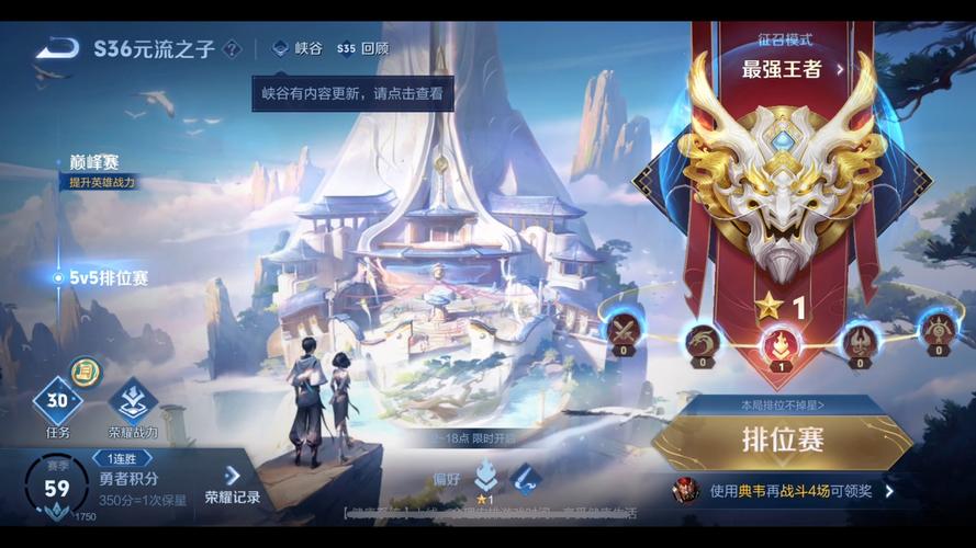 至尊星耀几颗星到王者之巅(至尊星耀几颗星到王者?)-第4张图片-无暮网 至尊星耀几颗星到王者之巅(至尊星耀几颗星到王者?)-第4张图片-无暮网