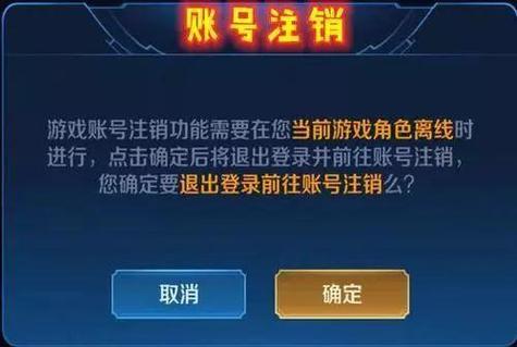 王者荣耀游戏资源损坏是什么意思啊(王者荣耀游戏资源损坏是什么意思啊知乎)-第4张图片-无暮网 王者荣耀游戏资源损坏是什么意思啊(王者荣耀游戏资源损坏是什么意思啊知乎)-第4张图片-无暮网