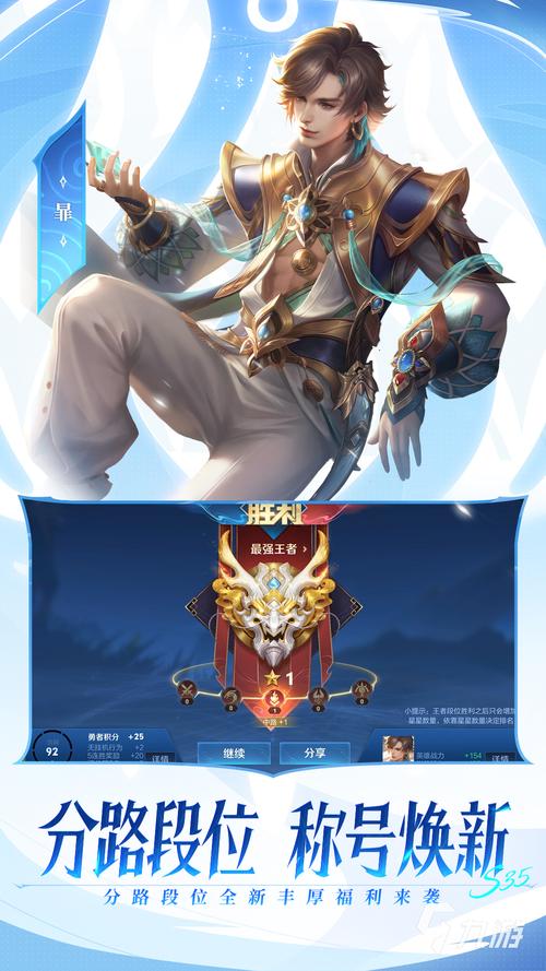 王者要多少运行内存才不卡,王者要用多少运行内存-第7张图片-无暮网 王者要多少运行内存才不卡,王者要用多少运行内存-第7张图片-无暮网