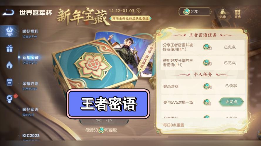王者荣耀的谜语(王者荣耀的谜语是什么)-第1张图片-无暮网 王者荣耀的谜语(王者荣耀的谜语是什么)-第1张图片-无暮网