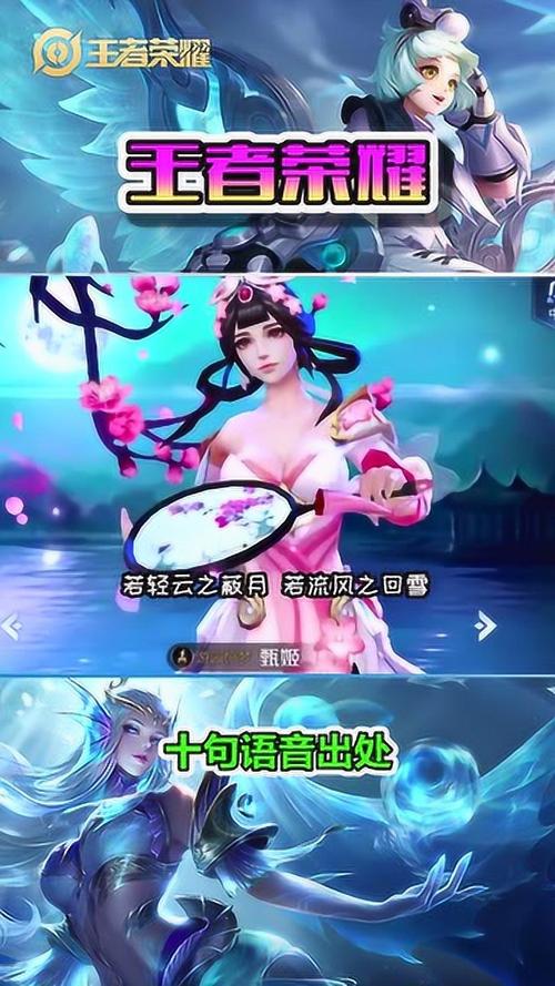 王者荣耀的谜语(王者荣耀的谜语是什么)-第4张图片-无暮网 王者荣耀的谜语(王者荣耀的谜语是什么)-第4张图片-无暮网