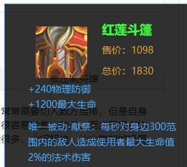 王者荣耀的谜语(王者荣耀的谜语是什么)-第5张图片-无暮网 王者荣耀的谜语(王者荣耀的谜语是什么)-第5张图片-无暮网
