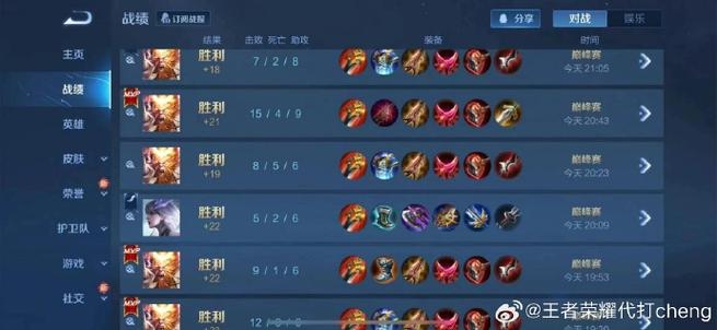 王者一颗星赛季结束后是啥子段位啊,王者1颗星赛季结束后是什么段位-第5张图片-无暮网 王者一颗星赛季结束后是啥子段位啊,王者1颗星赛季结束后是什么段位-第5张图片-无暮网