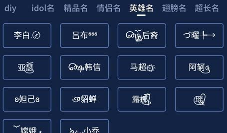 王者荣耀不重复的名字怎么做的(王者如何不重复名字)-第6张图片-无暮网 王者荣耀不重复的名字怎么做的(王者如何不重复名字)-第6张图片-无暮网