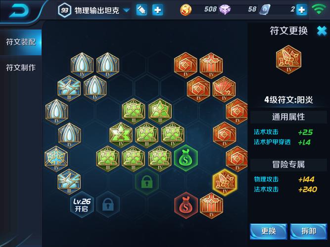 王者荣耀十个无双怎么打才能赢,王者荣耀十个无双怎么打才能赢一个