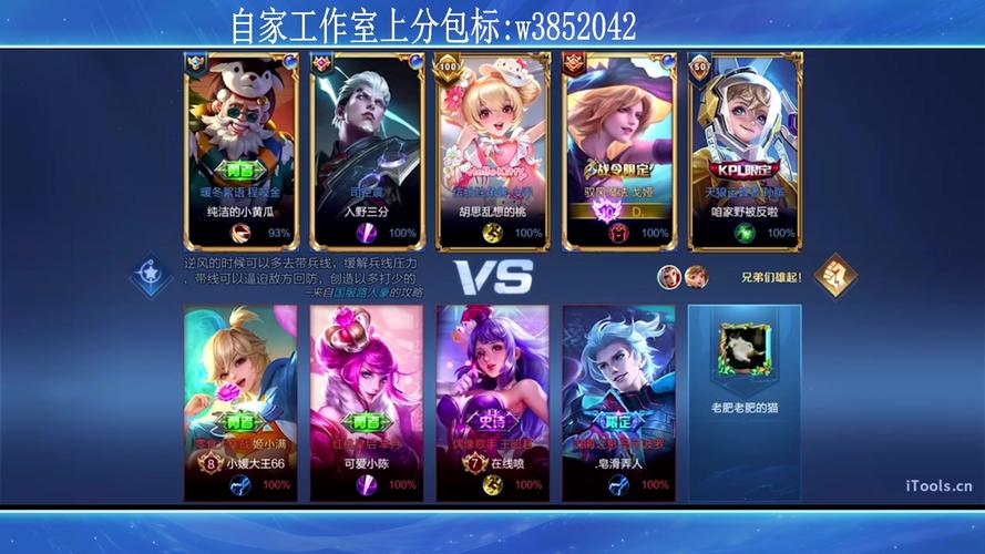 王者荣耀十个无双怎么打才能赢,王者荣耀十个无双怎么打才能赢一个-第6张图片-无暮网 王者荣耀十个无双怎么打才能赢,王者荣耀十个无双怎么打才能赢一个-第6张图片-无暮网