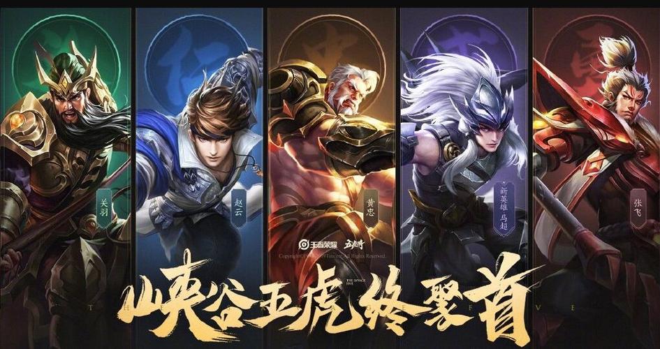 王者荣耀龙胆背景故事在哪里看,王者荣耀龙胆台词视频-第2张图片-无暮网 王者荣耀龙胆背景故事在哪里看,王者荣耀龙胆台词视频-第2张图片-无暮网