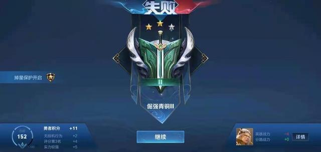 怎样教会新手玩王者英雄,如何教新手玩王者-第4张图片-无暮网 怎样教会新手玩王者英雄,如何教新手玩王者-第4张图片-无暮网
