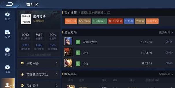 怎样教会新手玩王者英雄,如何教新手玩王者-第6张图片-无暮网 怎样教会新手玩王者英雄,如何教新手玩王者-第6张图片-无暮网