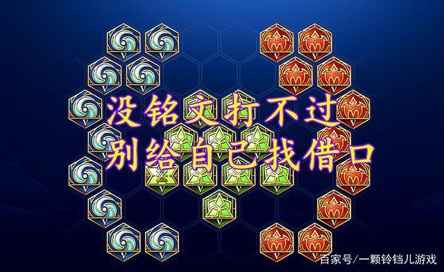 怎样教会新手玩王者英雄,如何教新手玩王者-第7张图片-无暮网 怎样教会新手玩王者英雄,如何教新手玩王者-第7张图片-无暮网
