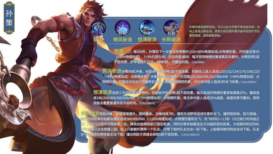 王者新赛季玩什么好上分,王者新赛季用什么上分最快-第4张图片-无暮网 王者新赛季玩什么好上分,王者新赛季用什么上分最快-第4张图片-无暮网