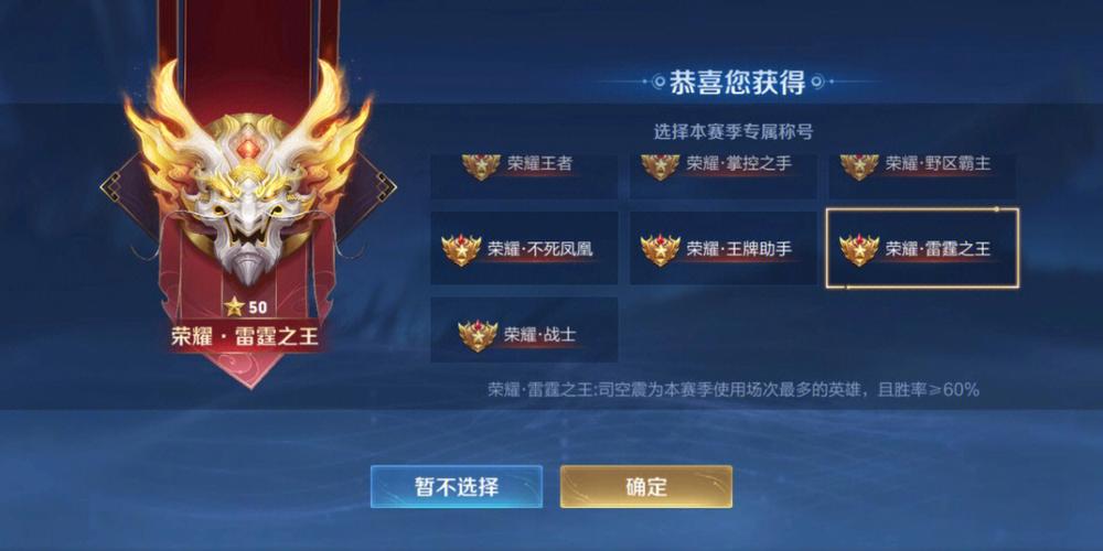 王者新赛季玩什么好上分,王者新赛季用什么上分最快-第5张图片-无暮网 王者新赛季玩什么好上分,王者新赛季用什么上分最快-第5张图片-无暮网