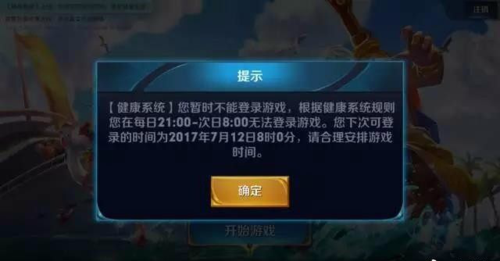 王者byg战队,王者bfg战队
