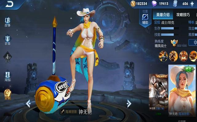 为什么打王者的女生这么多人喜欢打王者,为什么有的女生打王者很厉害-第4张图片-无暮网 为什么打王者的女生这么多人喜欢打王者,为什么有的女生打王者很厉害-第4张图片-无暮网